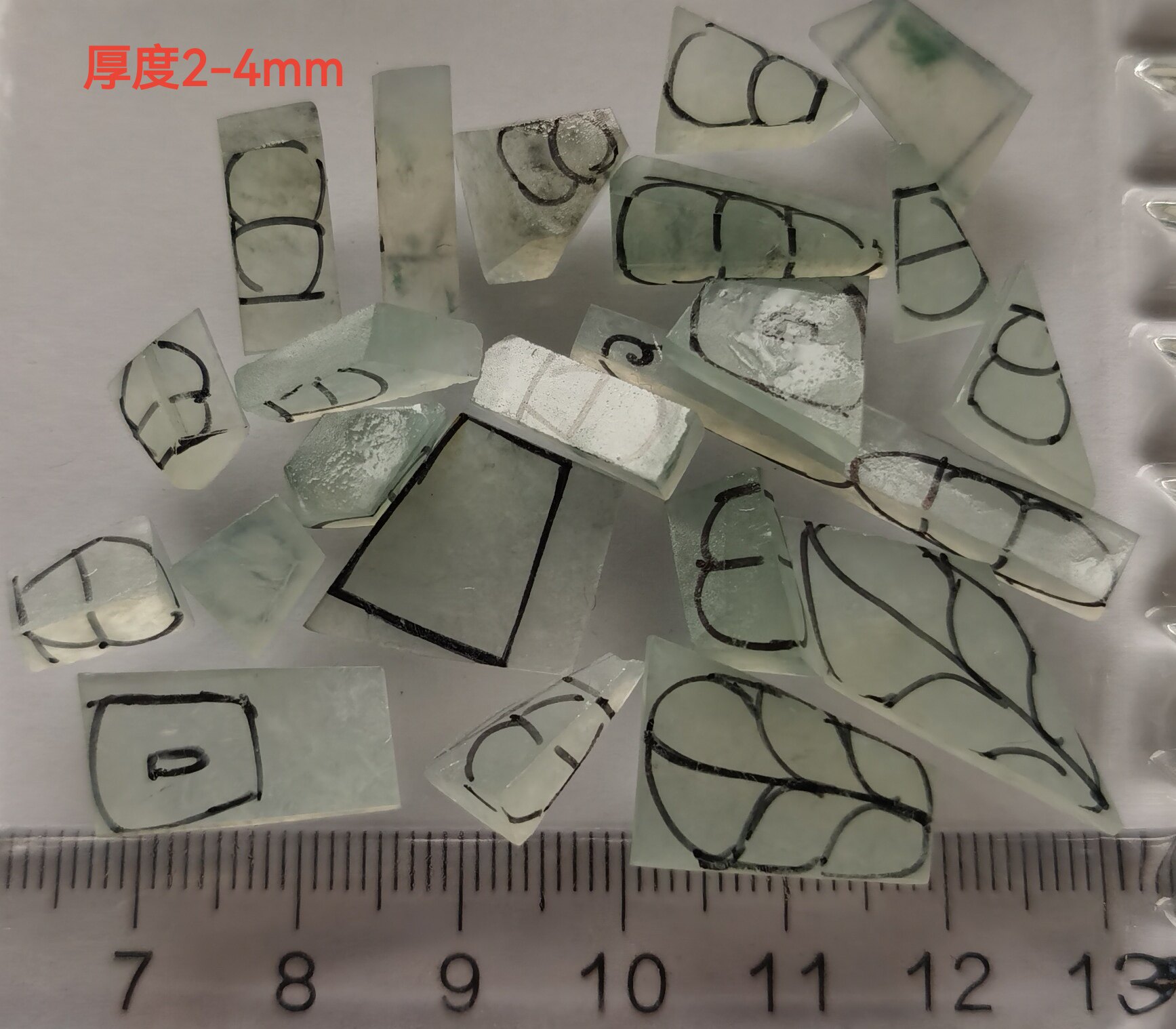 翡翠原石毛料玉石边角料明料片料手镯芯飘绿飘花牌子挂件吊坠88#