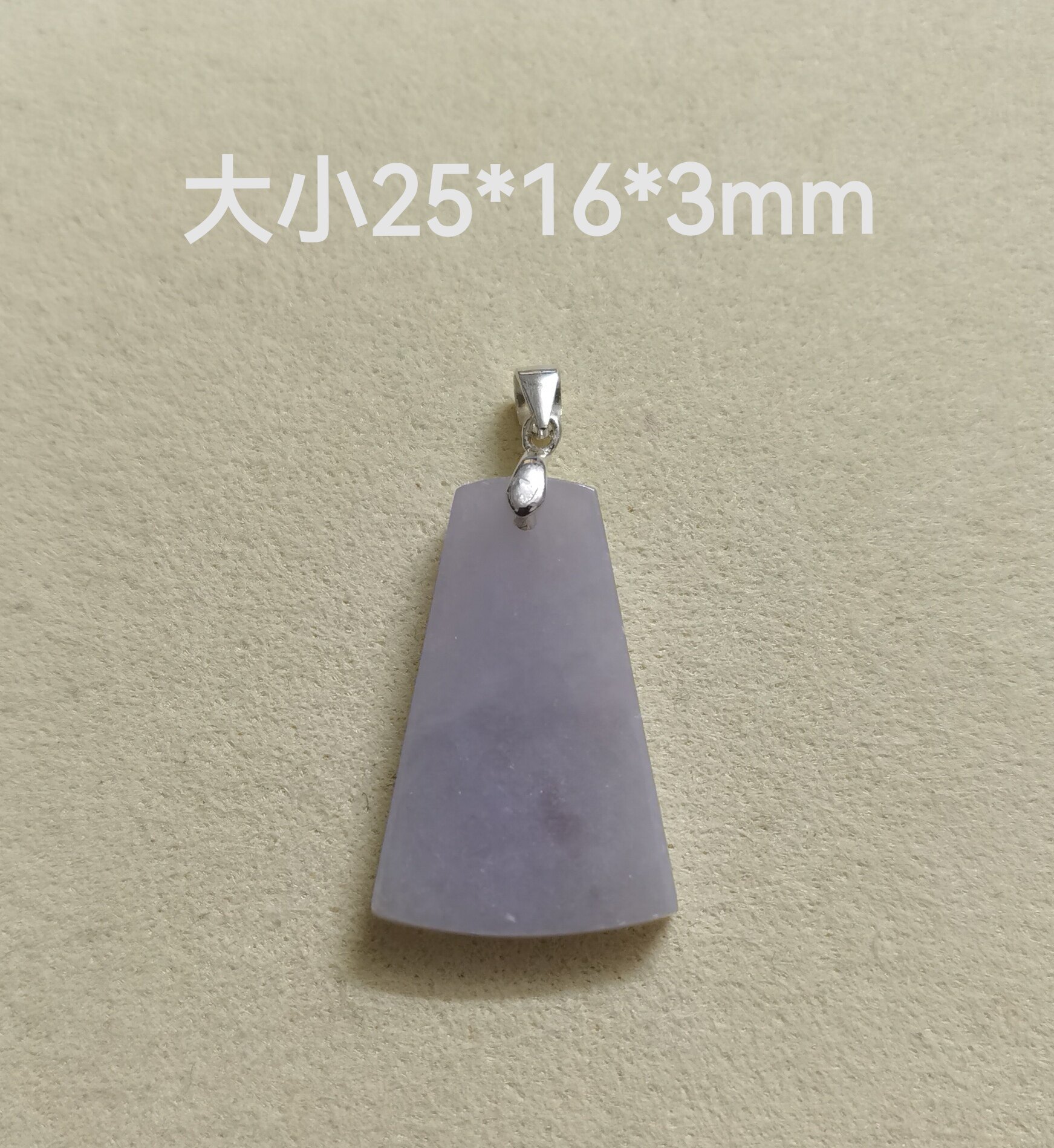 天然翡翠冰种紫色无事牌吊坠挂件珠宝首饰通勤首饰边角料257