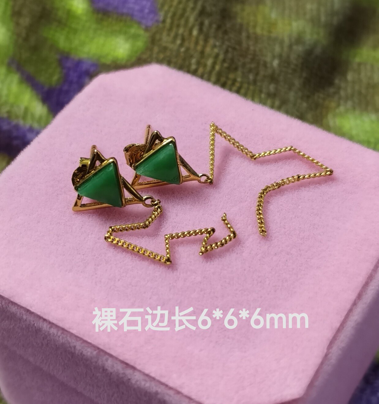 天然翡翠冰种阳绿三角形耳钉耳饰珠宝首饰通勤首饰边角料235