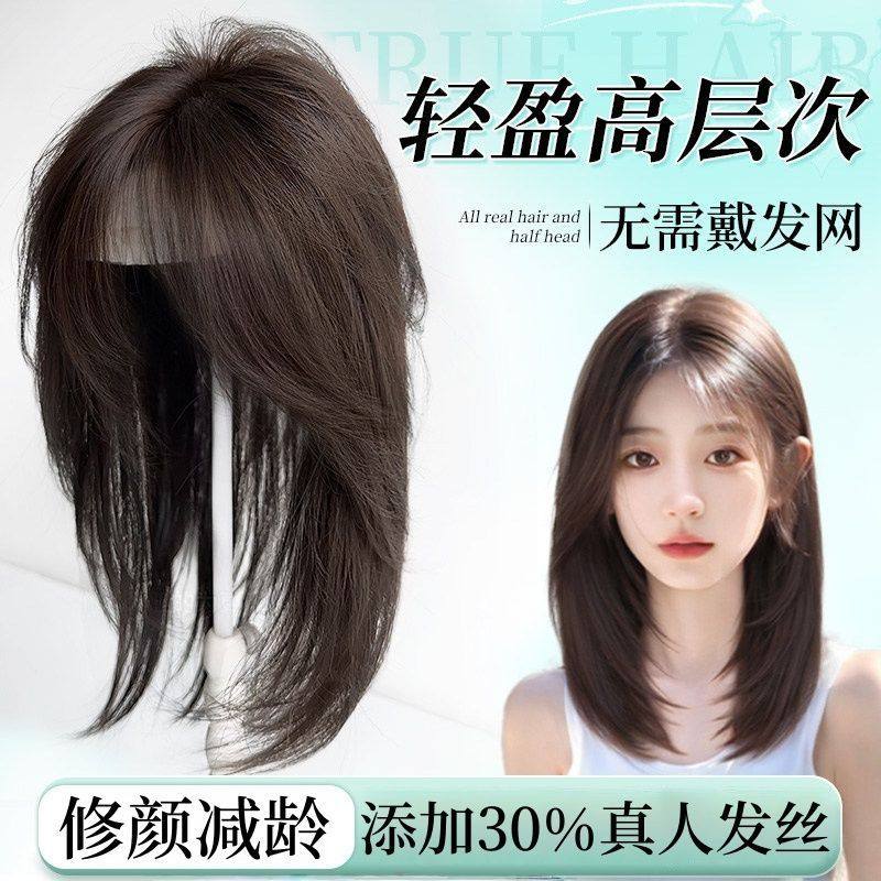 不用戴发网假发女混真发头顶补发增发量蓬松高颅顶隐形锁骨发假发
