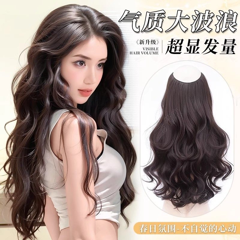 假发片女大波浪长卷发一片式蓬松补发隐形仿真发增发量无痕接发片