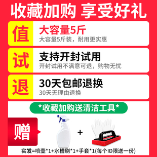 瓷砖浴室清洁剂强力去污去黄擦卫生间厕所地板砖污垢专用清洗神器