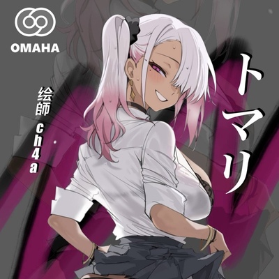 手办 OMAHA 泊清良 原画 ch4a 1/6 手办预