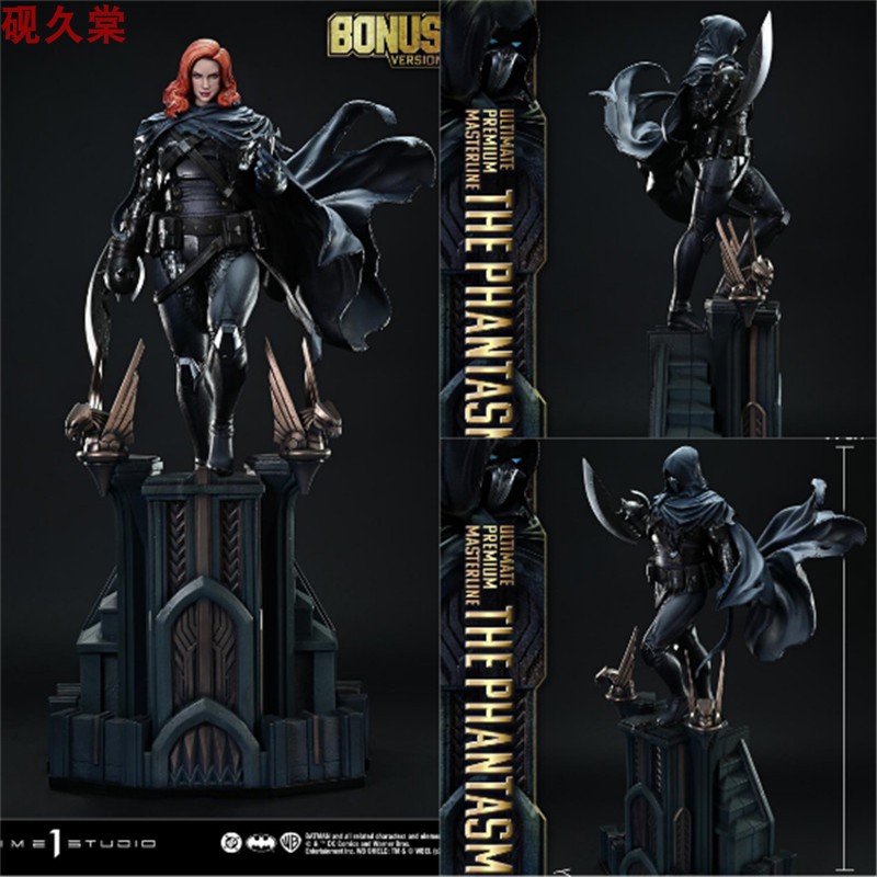 P1S 蝙蝠侠 漫画 幻影人 概念设计 Ultimate Premium Master 雕像