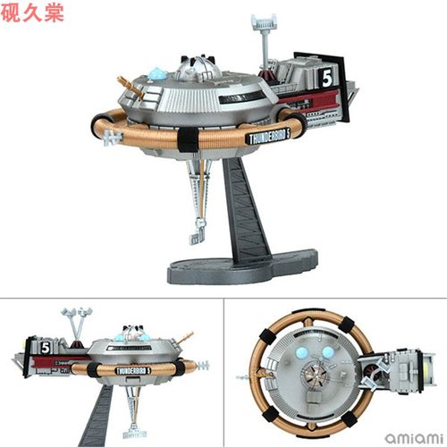 BellFine 拼装模型 雷鸟特攻队5号 纪念模型 手办预