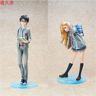 HobbyMax 四月是你的谎言 有马公生 宫园薰 1/7 手办 追丁