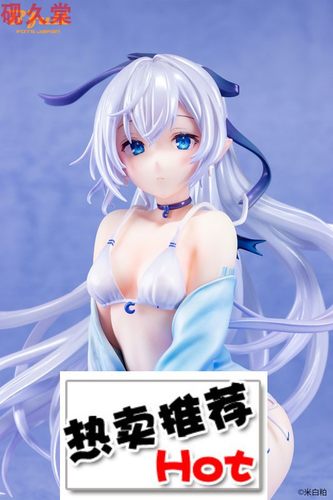 手办 Bfull 米白粕 原创角色 泳装 水着 阿库娅酱 现货