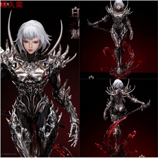 否极 灵笼 临渊者 白月魁 1/6 雕像 手办预