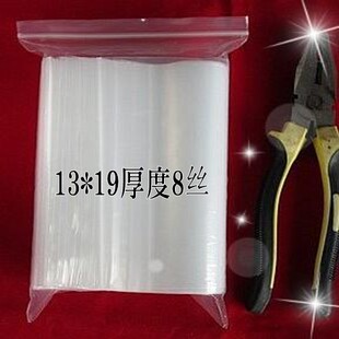 双面8丝13 4.5元 19cm透明PE塑料包装 100 袋 封口袋夹链自封袋
