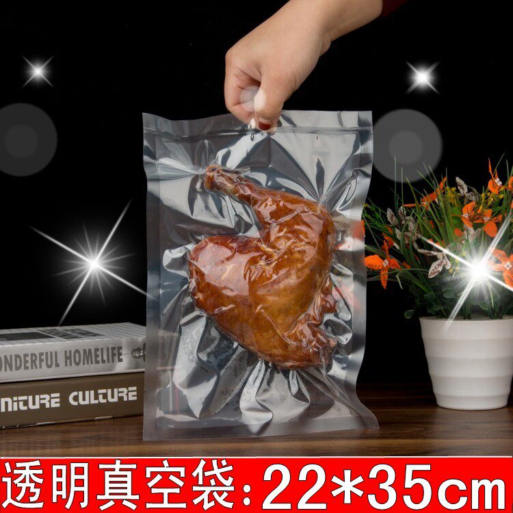 透明真空包装袋22*35cm(食品真空包装袋、复合袋子 抽杂粮真空袋