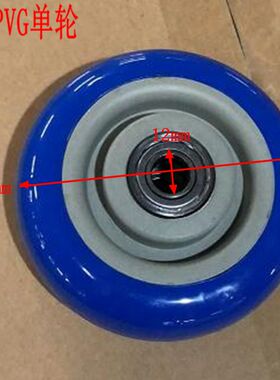 4寸蓝色PVC单轮100X32无支架耐磨滚轮中型脚轮手推车滑轮