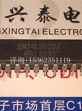 74LS623  SN74LS623J  进口双列20直插脚CDIP陶封瓷元件 54LS623