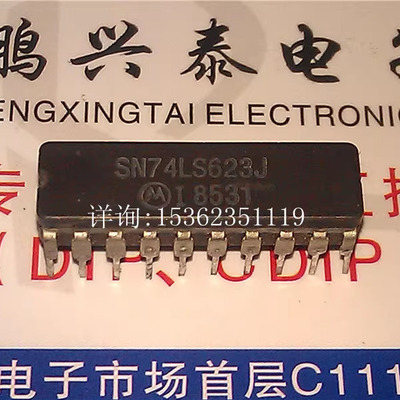 74LS623  SN74LS623J  进口双列20直插脚CDIP陶封瓷元件 54LS623