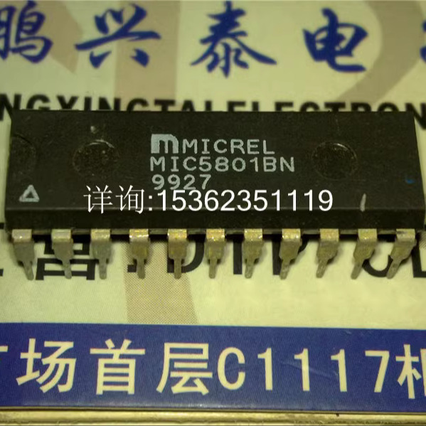 MIC5801BN  4/8-Bit并行输入锁存驱动器 进口双列22直插脚DIP塑封