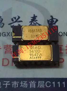 AD561JD AD561KD 10位单片D/A转换IC 进口镀金面双列直插脚DIP封.
