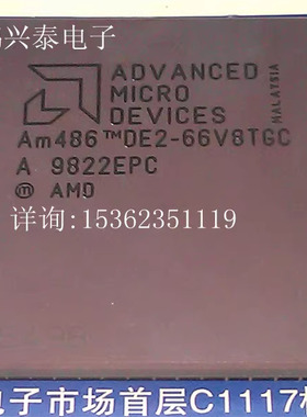 AM486DE2-66V8TGC  陶瓷镀金直插脚 AMD 486 微处理器 CPGA 老CPU