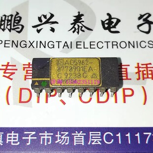 8778901EA 8位DAC AD558SD 兼容 镀金进口16插脚陶瓷 883B 962