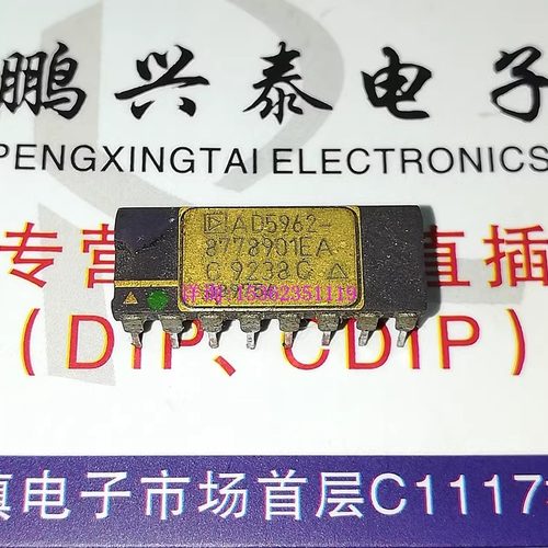 962-8778901EA  AD558SD/883B  兼容的8位DAC 镀金进口16插脚陶瓷
