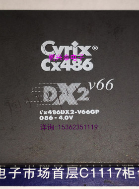 Cyrix 486 DX2 V66  Cx486DX2-V66GP  4.0V 陶瓷金脚 CPU收藏保用