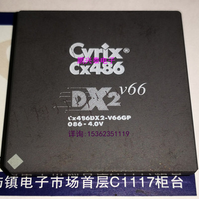 Cyrix 486 DX2 V66  Cx486DX2-V66GP  4.0V 陶瓷金脚 CPU收藏保用