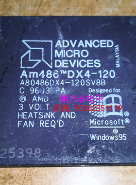 AM486DX4-120  A80486DX4-120SV8B  -120V8T -120NV8T 镀金直脚瓷
