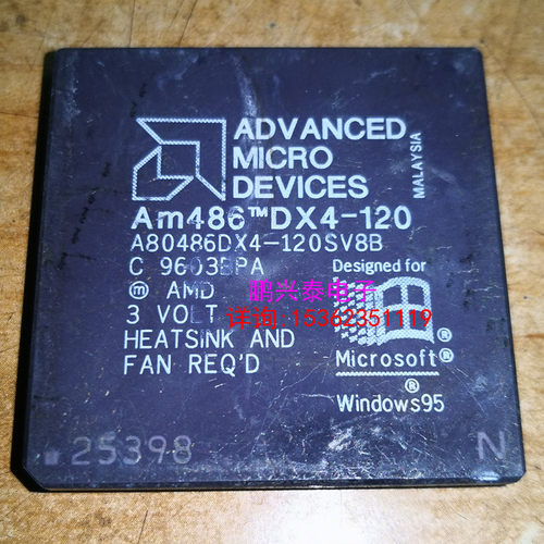AM486DX4-120  A80486DX4-120SV8B  -120V8T -120NV8T 镀金直脚瓷