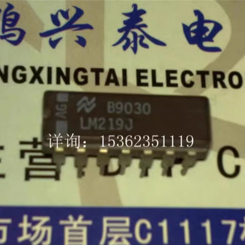 LM219J  高速双比较集成块IC元件 进口双列14直插脚CDIP陶瓷封装