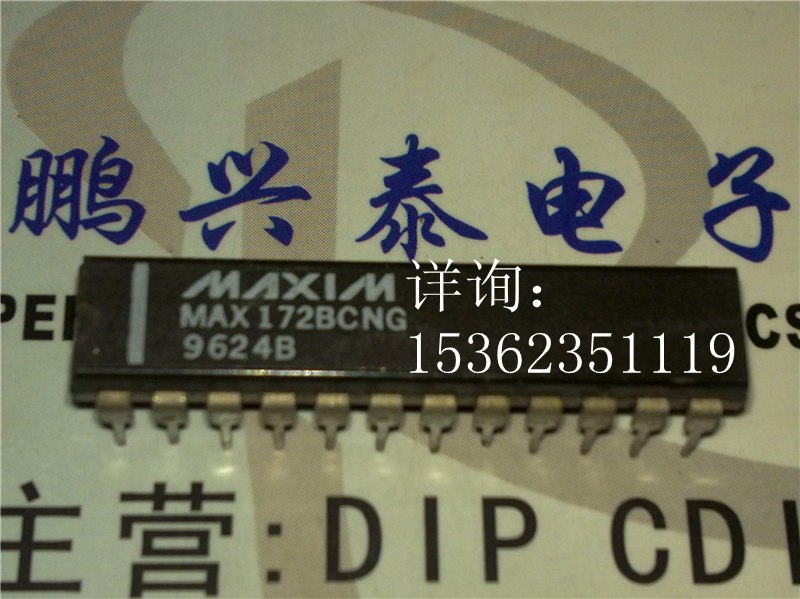 MAX172BCNG. MAX172B模拟到数字转换器.12位进口24直插脚DIP封