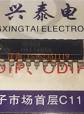 HA11465A 日立电子元件集成电路IC 进口双列20直插脚DIP封装