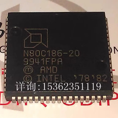 N80C186-20  AMD 186  进口PQCC-68引脚 微处理器IC 老CPU 80C186