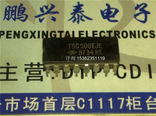 TSC500IJE  进口双列16直插脚集成电路CDIP陶瓷封装  TELEDYNE