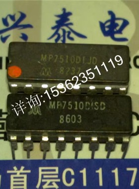 MP7510DIJD  MP7510DISD  四路SPST模拟开关IC进口16直插脚陶瓷封