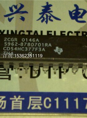 CD54HC377F3A SN54HCHC377J 逻辑八路D类触发器 进口直插CDIP陶瓷