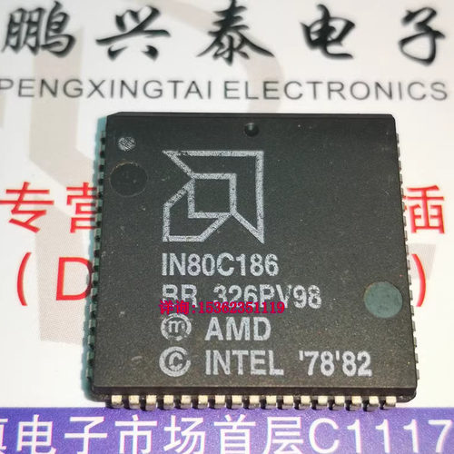 IN80C186  AMD 16位 微处理器 186 老式CPU收藏保用 PQCC-68引脚