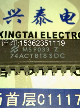 74ACT818SDC  54ACT818  集成块元件进口双列24直插脚DIP陶瓷封装