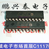 LC2MOS完成 双12位 进口双列24直插脚DIP封 AD7837AN PDIP
