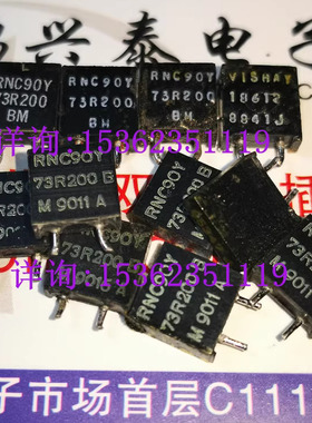 VISHAY 18612  73R200  RNC90Y 高精度 2脚 低温漂金属箔电阻 73R