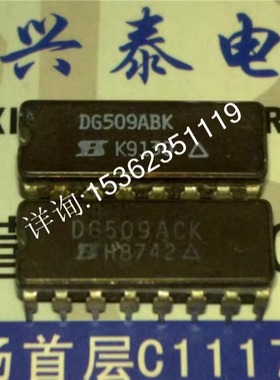 DG509ABK  DG509ACK  4通道模拟多路复用器 进口16直插脚CDIP陶瓷