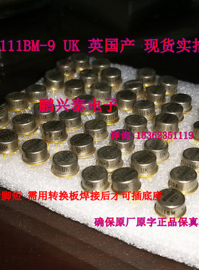 OPA111BM-9  拆机原字真货 UK英国产 OPA111 金封单运放 OPA111BM