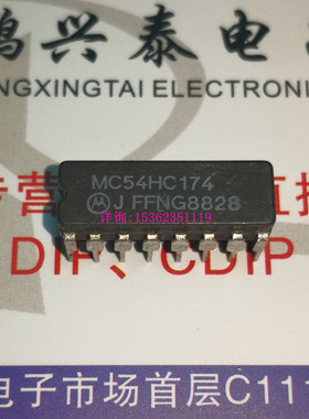 74HC174  MC54HC174  SN54HC174J  CD54HC174F  进口16直插脚陶瓷