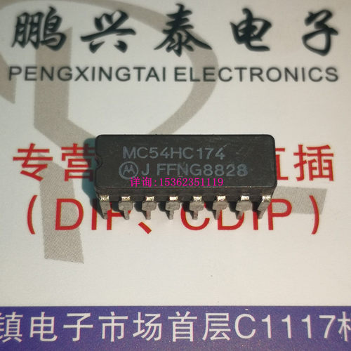 74HC174  MC54HC174  SN54HC174J  CD54HC174F  进口16直插脚陶瓷