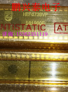 HEF4739VP  全新原装电子件集成电路IC 进口双列28直插脚PDIP封装