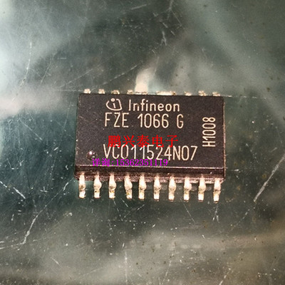 FZE1066G  贴片  FZE1066  进口20表贴脚  PDSO20  拆机原字保真