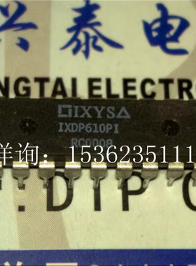 IXDP610PI  总线兼容数字PWM控制器IC件 进口双列18直插脚DIP封装