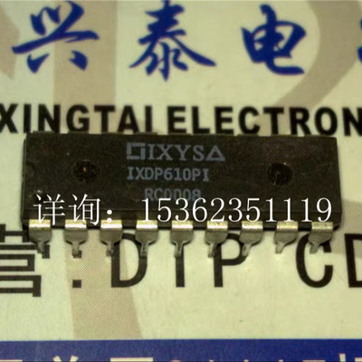 IXDP610PI  总线兼容数字PWM控制器IC件 进口双列18直插脚DIP封装