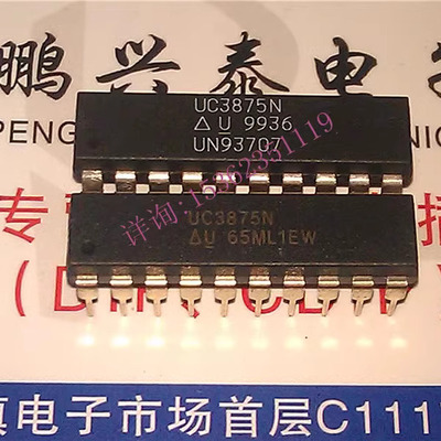 UC3875N  电压模式开关电源控制器IC集成元件 进口双列20插脚PDIP