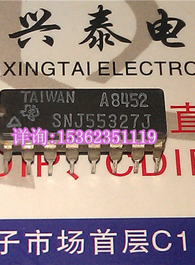 75327 55327 SNJ55327J SN75327J 进口双列16直插脚DIP陶瓷封装