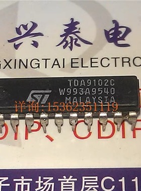 TDA9102C  进口双列20直插脚DIP封装 PDIP20 集成块 ST电子元件IC