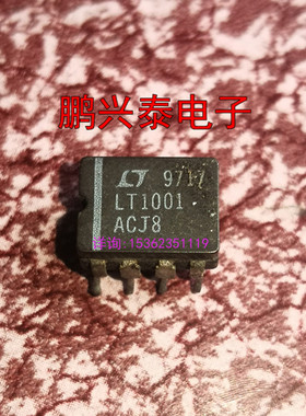 LT1001 单运放 LT1001CJ8  LT1001ACJ8  拆机陶封 进口8直插脚DIP