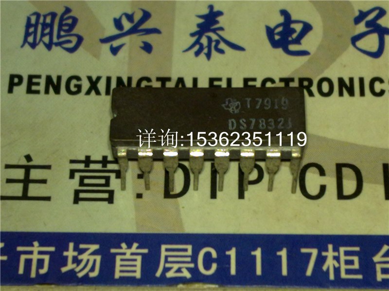 DS7832J线路驱动器IC进口双列16直插脚DIP陶瓷封装